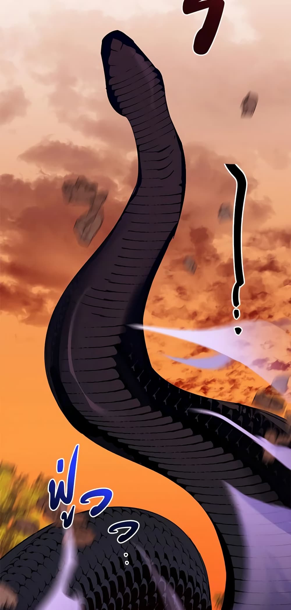 Precious Daughter of the Greatest Martial Arts Villain page 20