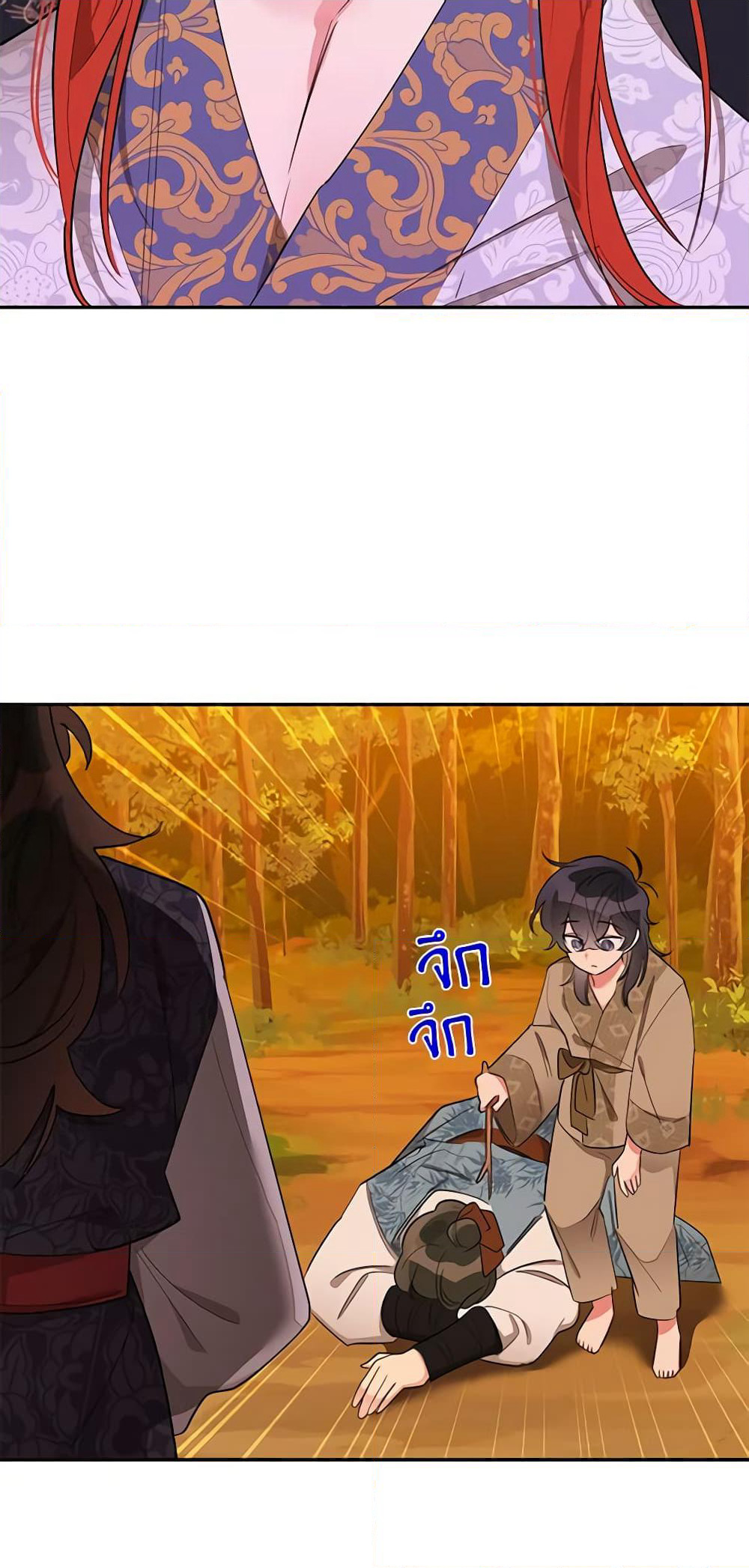 Precious Daughter of the Greatest Martial Arts Villain page 36
