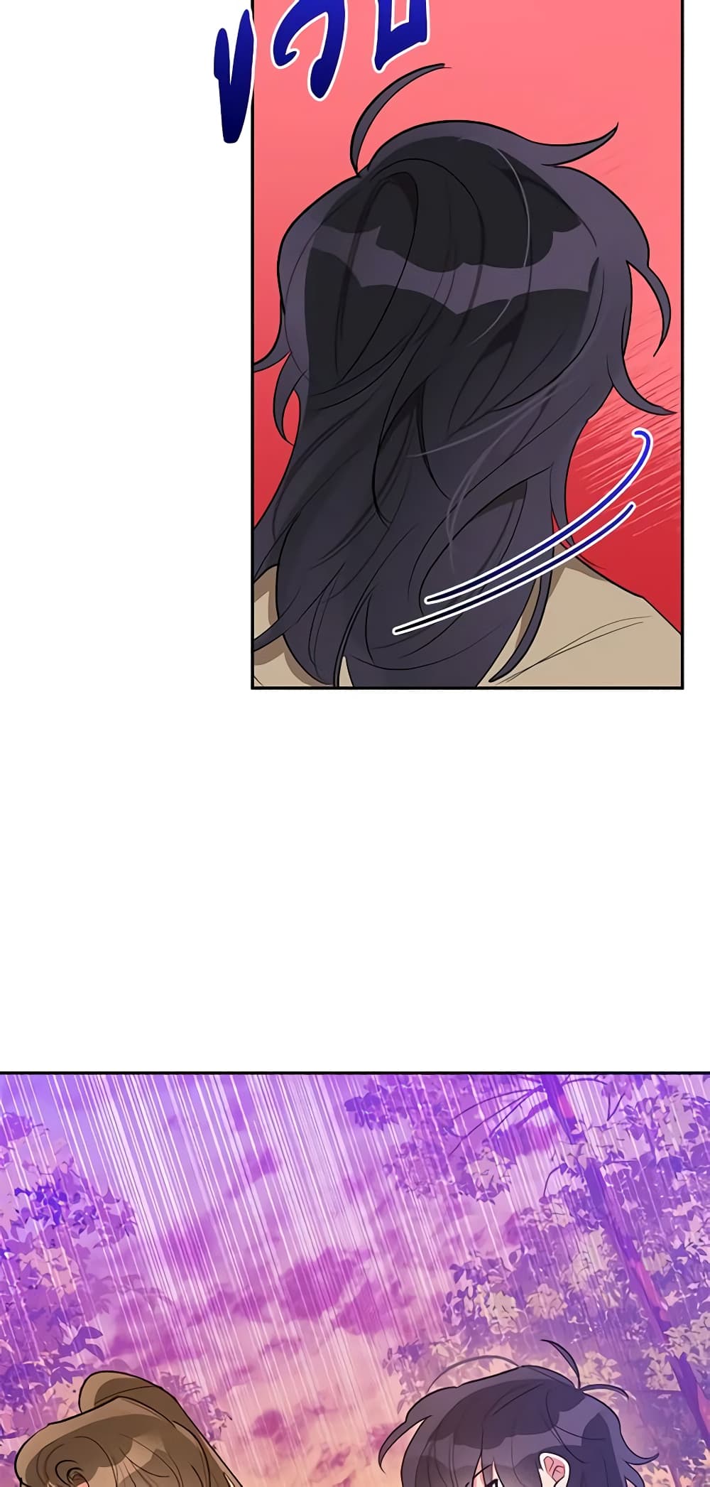 Precious Daughter of the Greatest Martial Arts Villain page 42