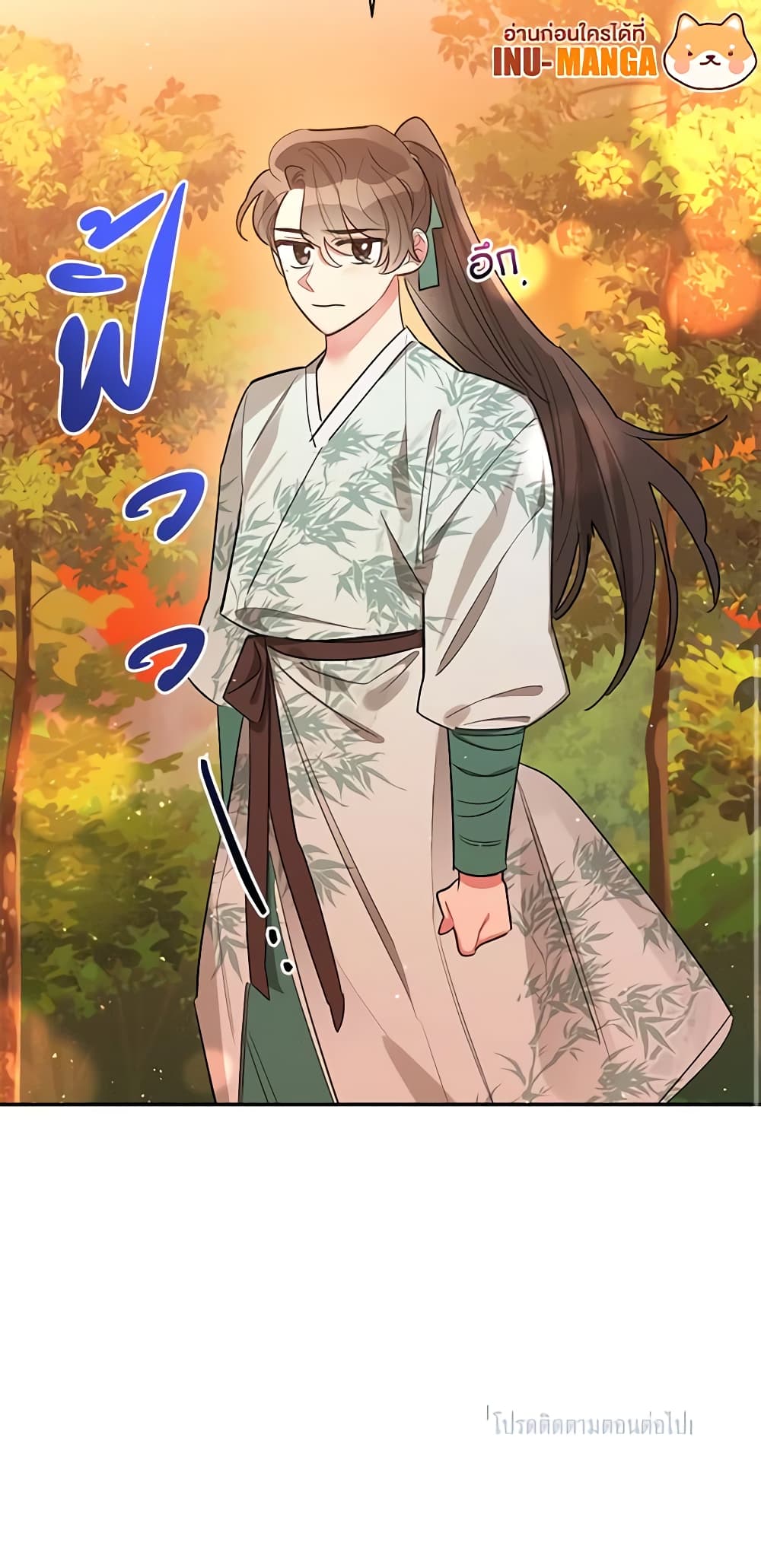 Precious Daughter of the Greatest Martial Arts Villain page 51