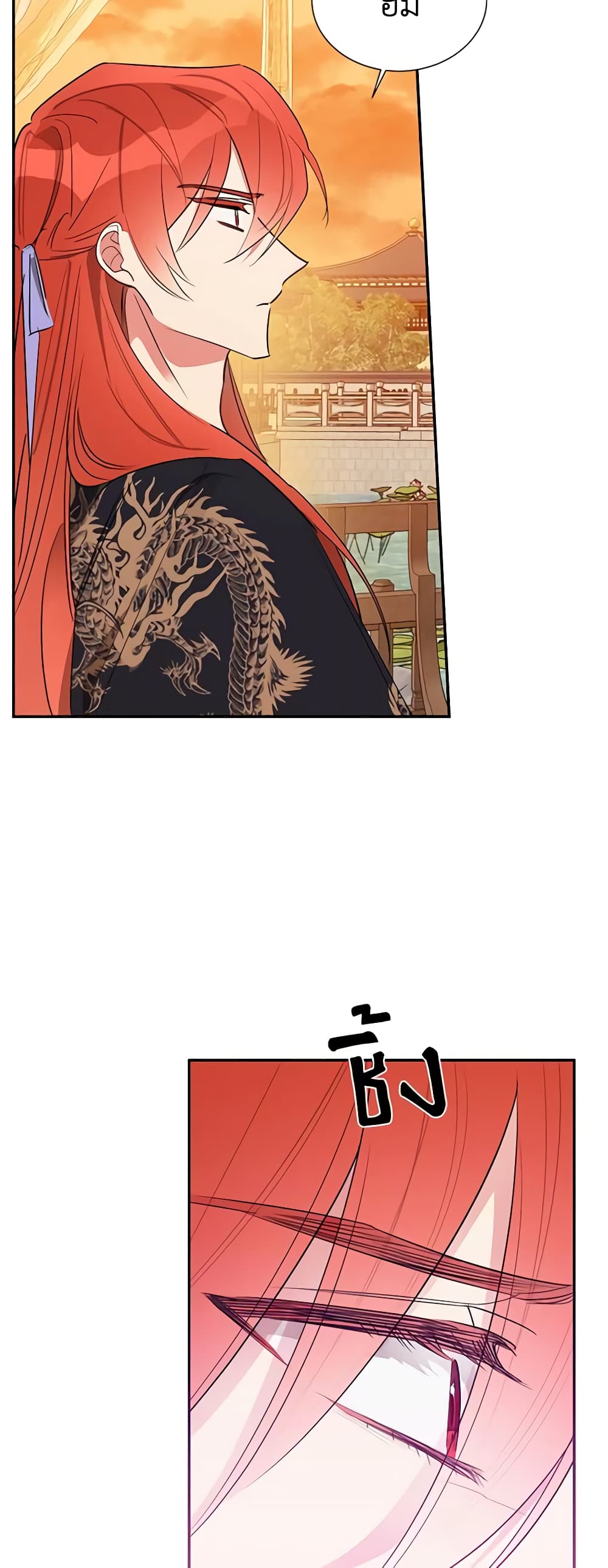 Precious Daughter of the Greatest Martial Arts Villain page 9