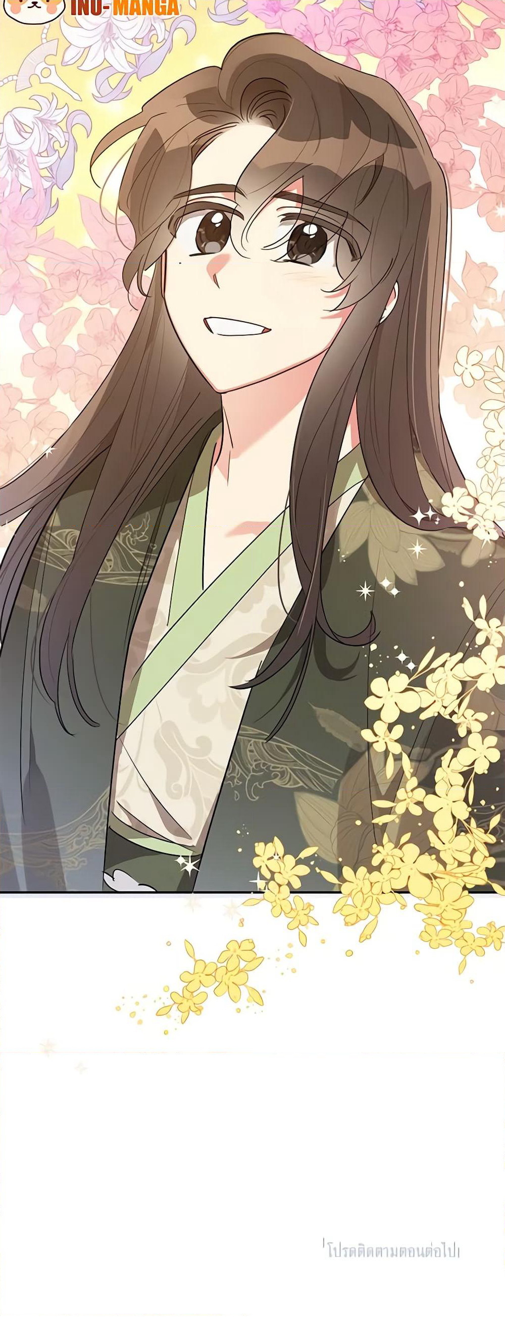 Precious Daughter of the Greatest Martial Arts Villain page 51