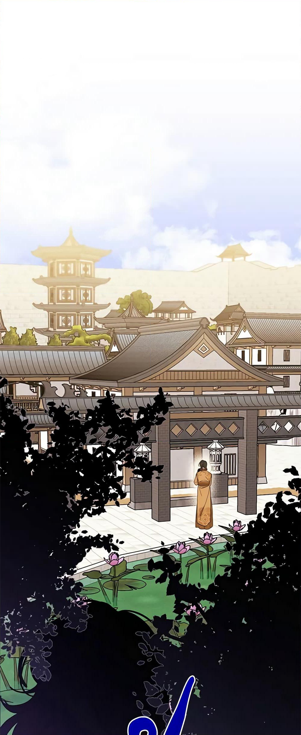 Precious Daughter of the Greatest Martial Arts Villain page 26