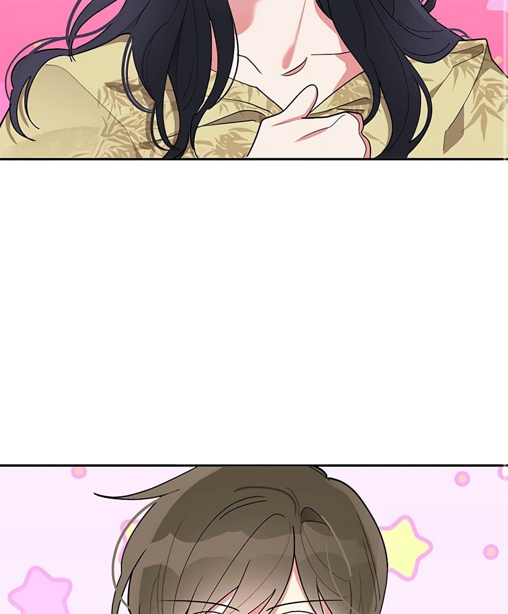 Precious Daughter of the Greatest Martial Arts Villain page 3
