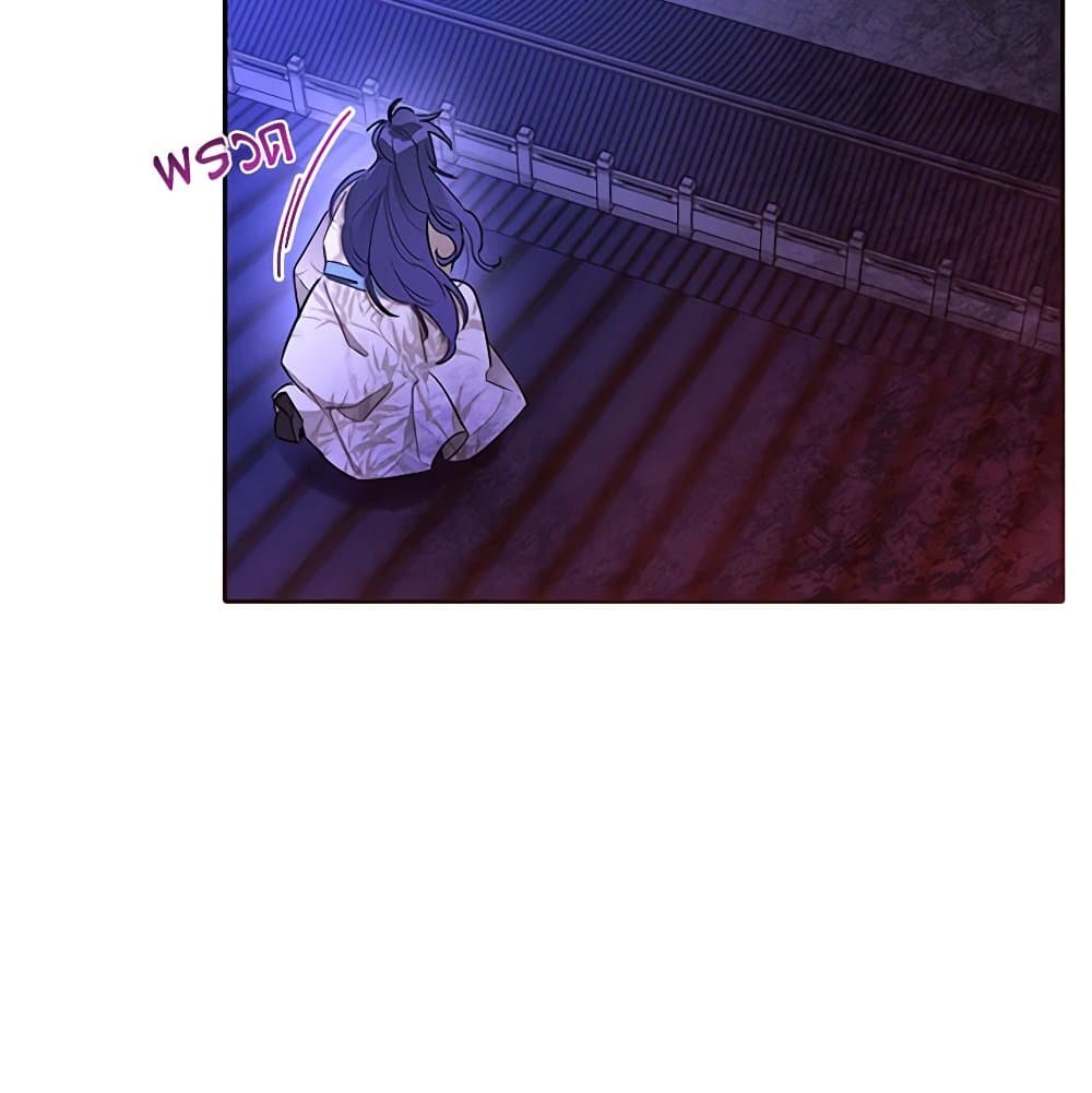 Precious Daughter of the Greatest Martial Arts Villain page 7