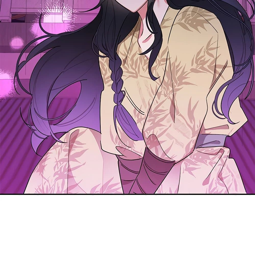 Precious Daughter of the Greatest Martial Arts Villain page 9