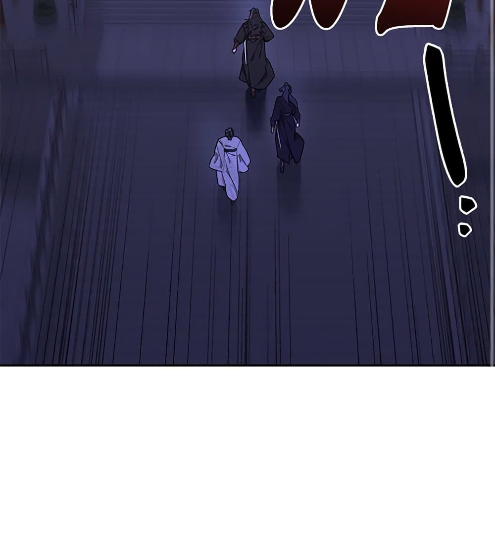 Precious Daughter of the Greatest Martial Arts Villain page 3