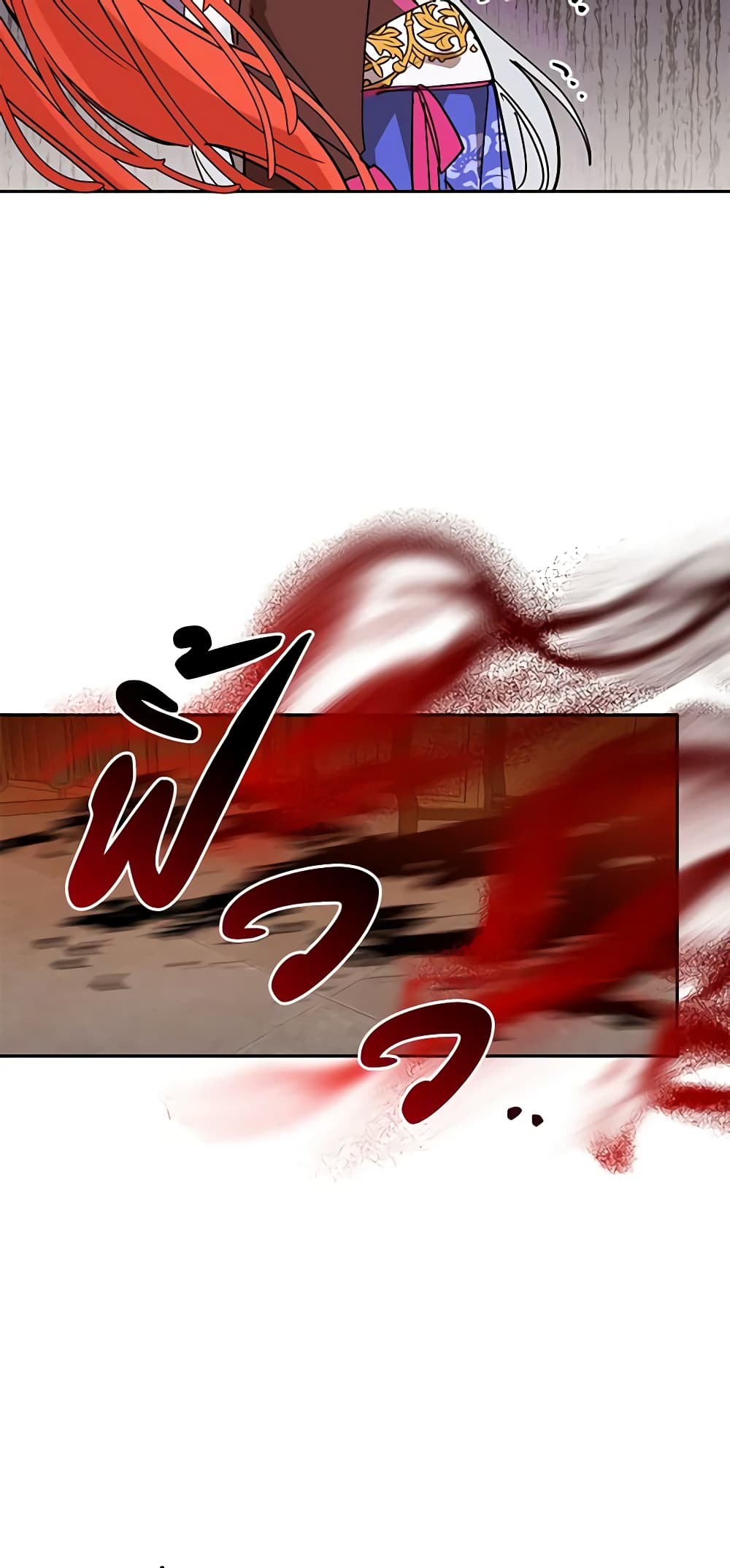 Precious Daughter of the Greatest Martial Arts Villain page 48