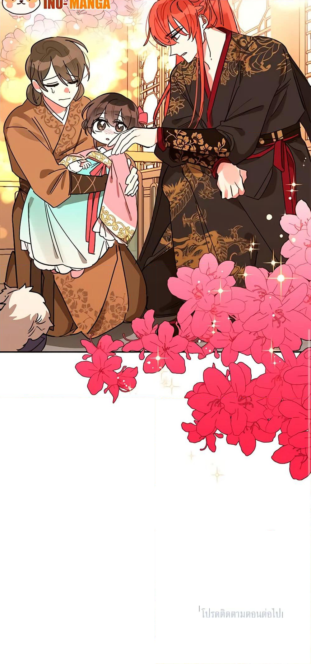Precious Daughter of the Greatest Martial Arts Villain page 51