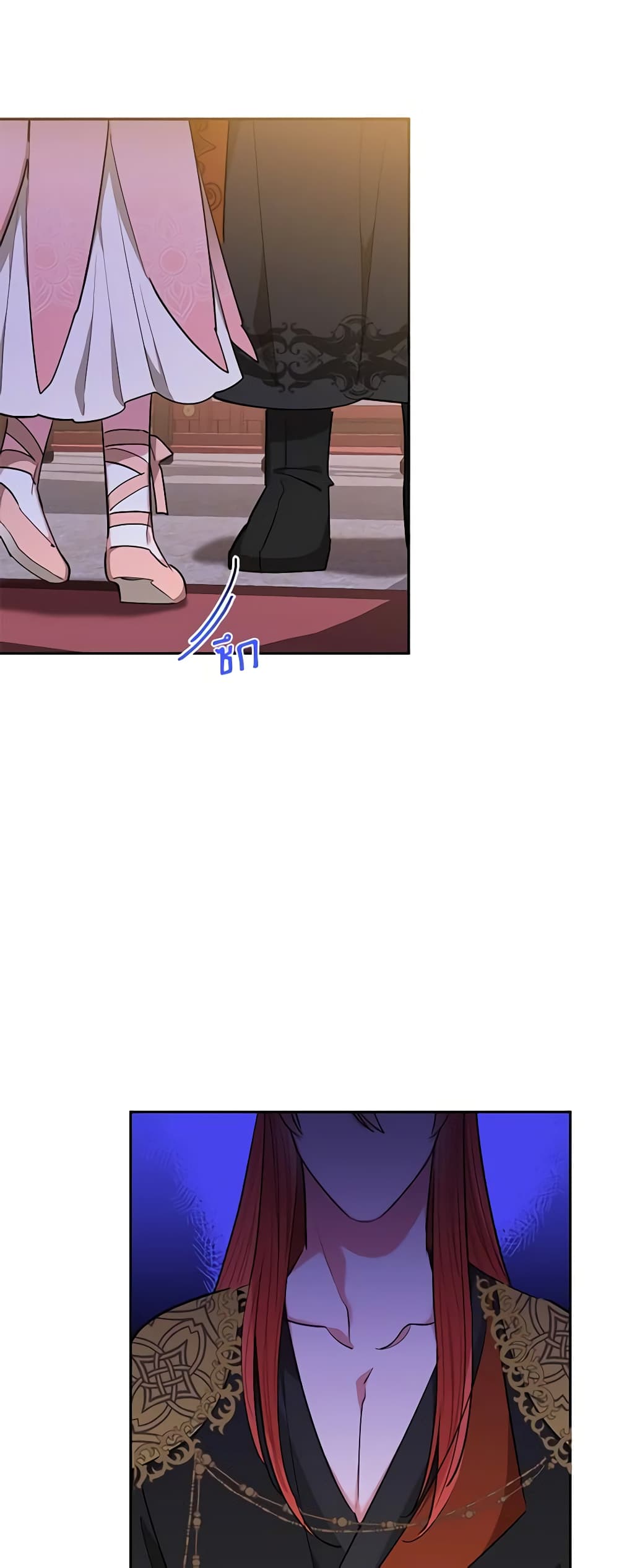 Precious Daughter of the Greatest Martial Arts Villain page 7
