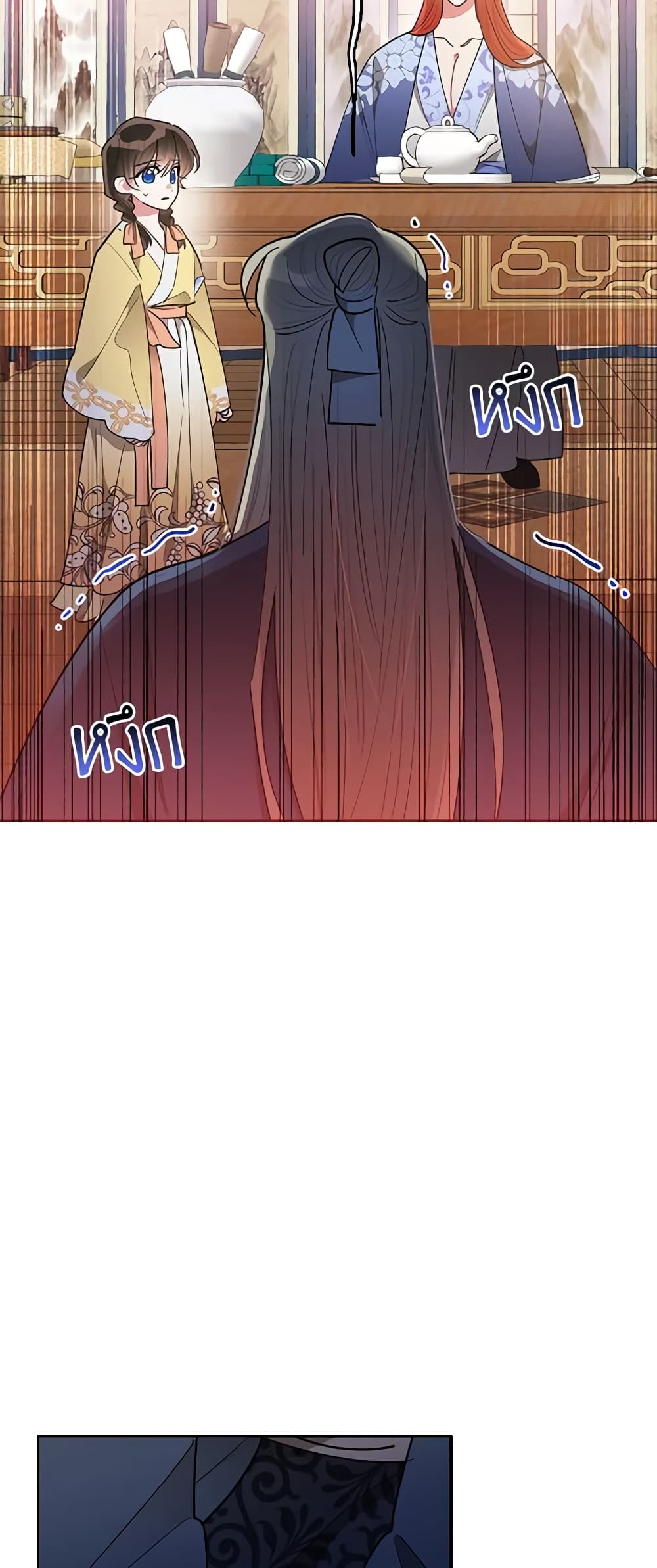 Precious Daughter of the Greatest Martial Arts Villain page 10
