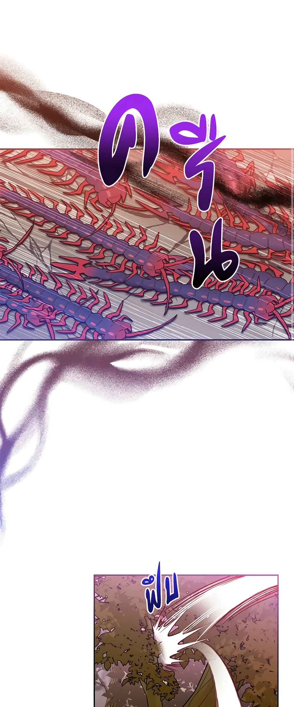 Precious Daughter of the Greatest Martial Arts Villain page 2