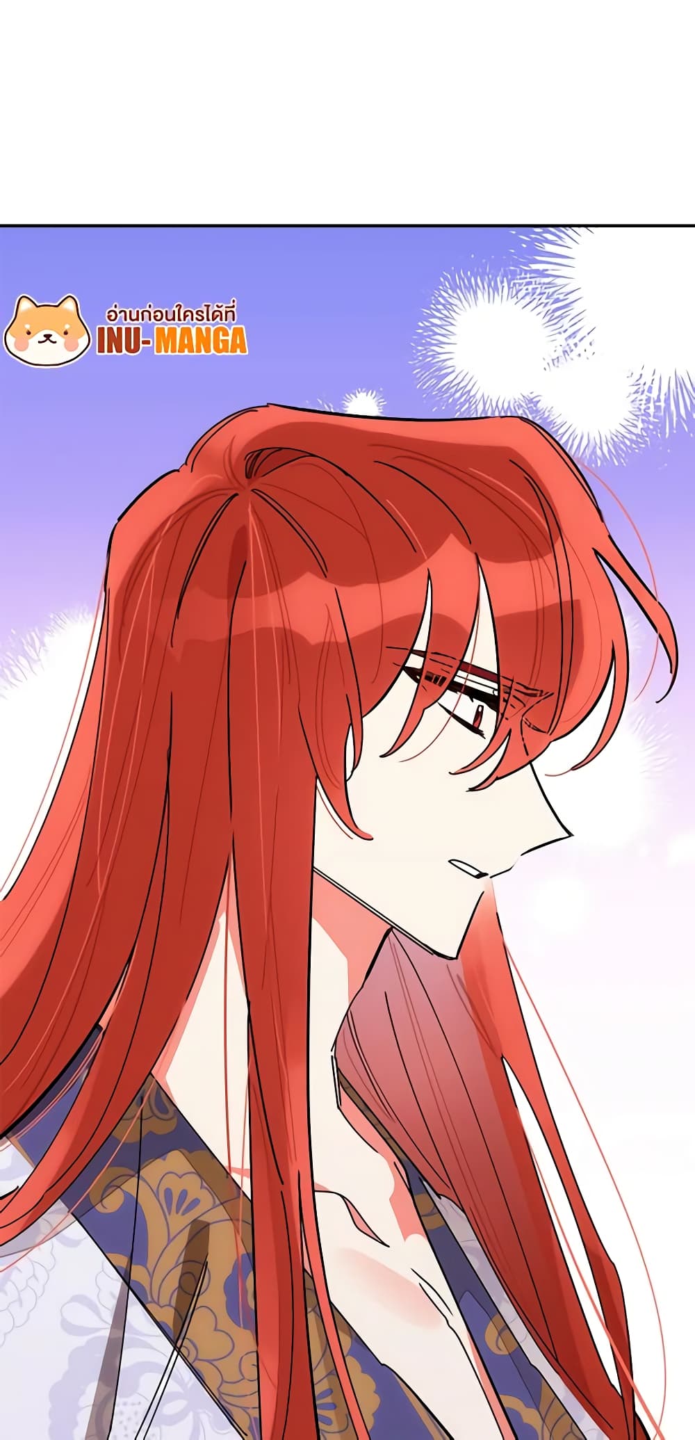 Precious Daughter of the Greatest Martial Arts Villain page 19