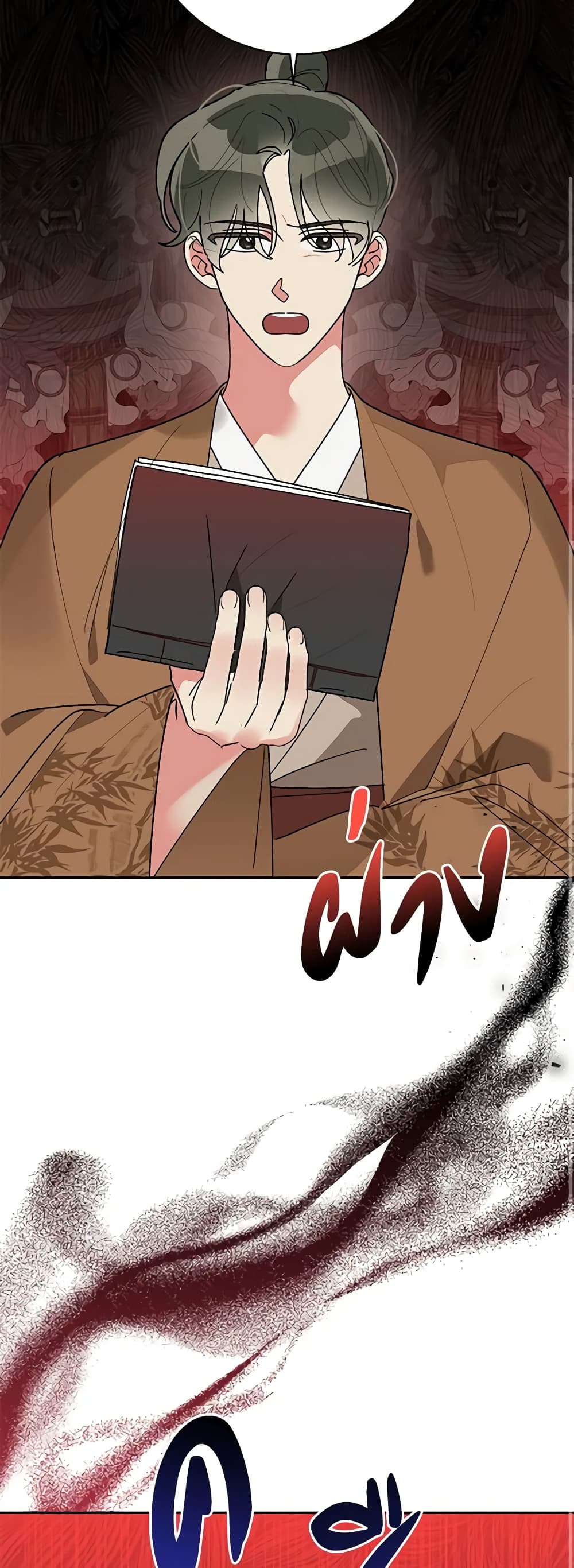 Precious Daughter of the Greatest Martial Arts Villain page 9