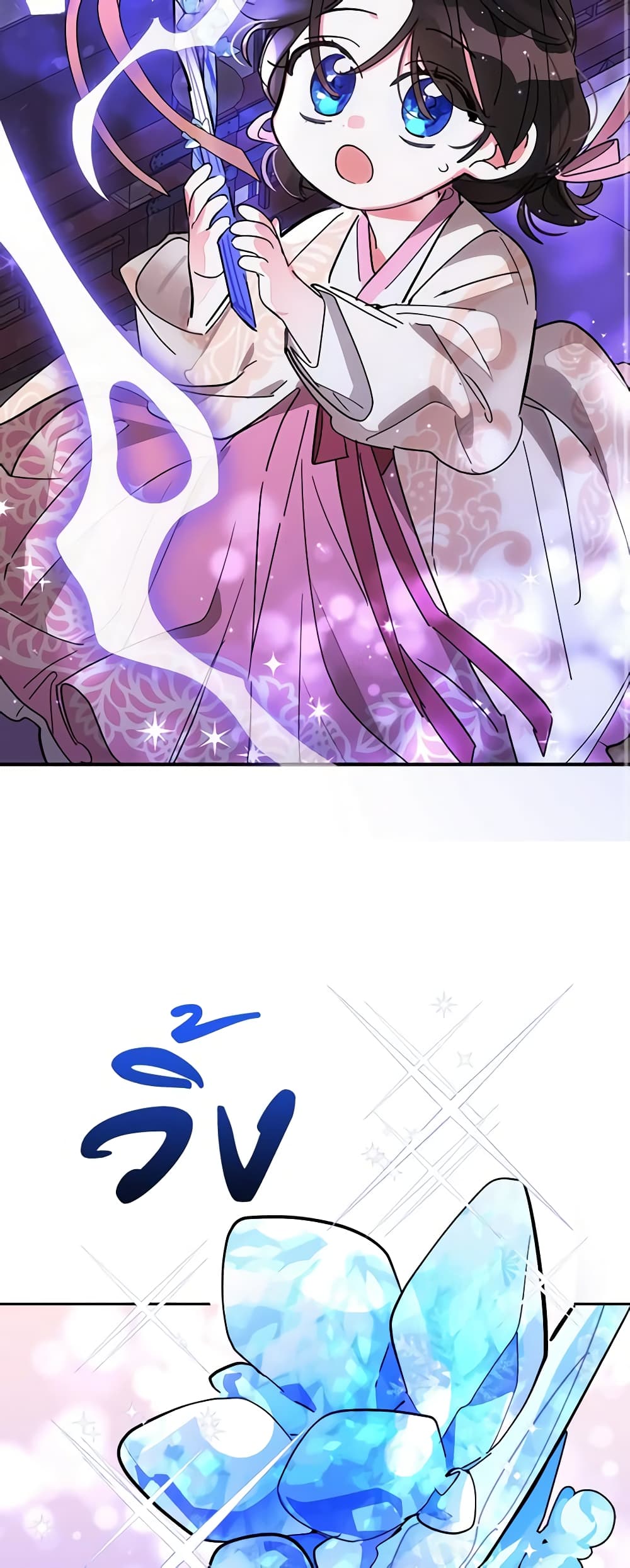 Precious Daughter of the Greatest Martial Arts Villain page 39