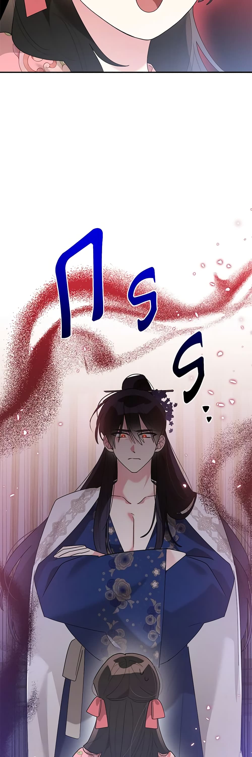 Precious Daughter of the Greatest Martial Arts Villain page 6