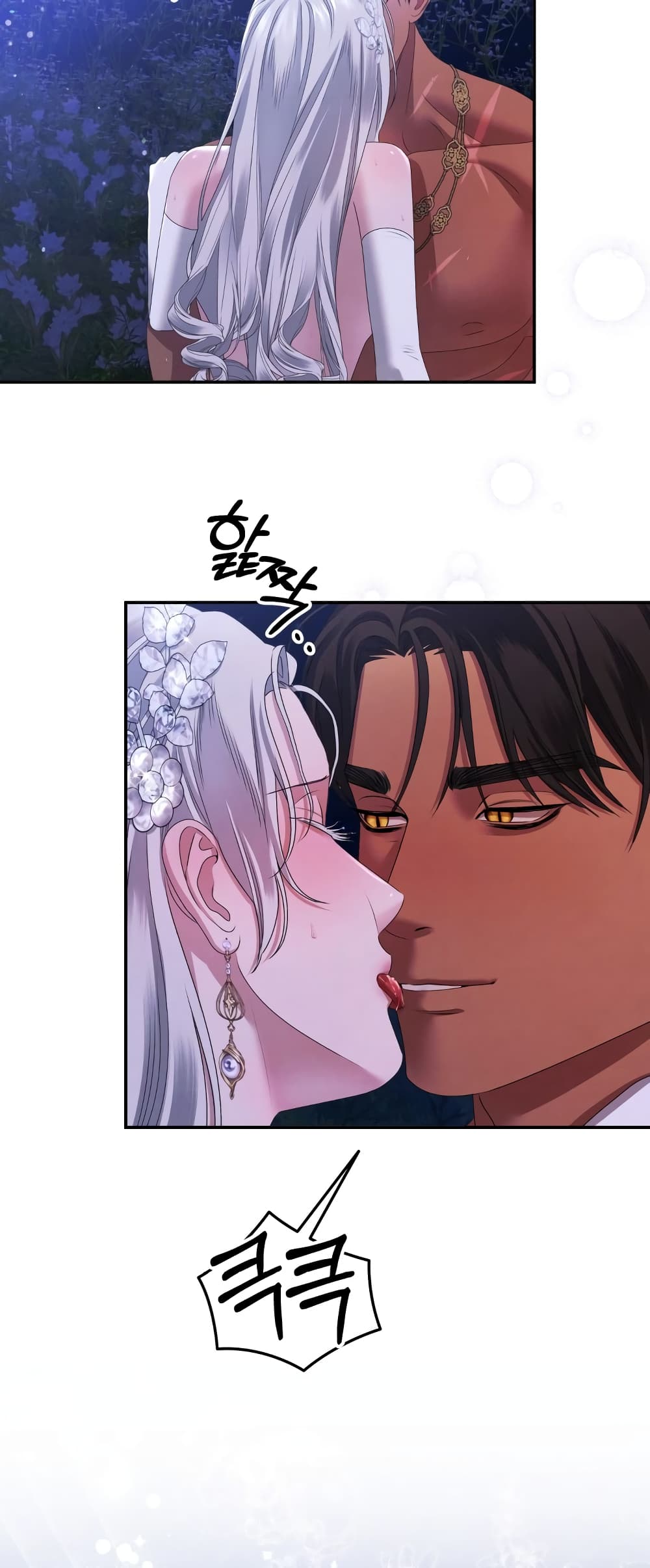 Predatory Marriage page 10
