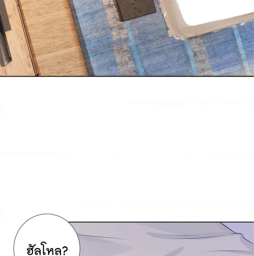 Predestination page 37