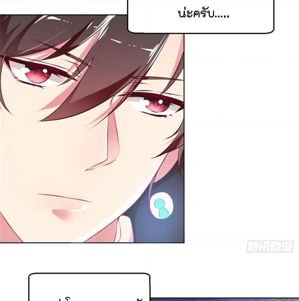 Predestination page 39