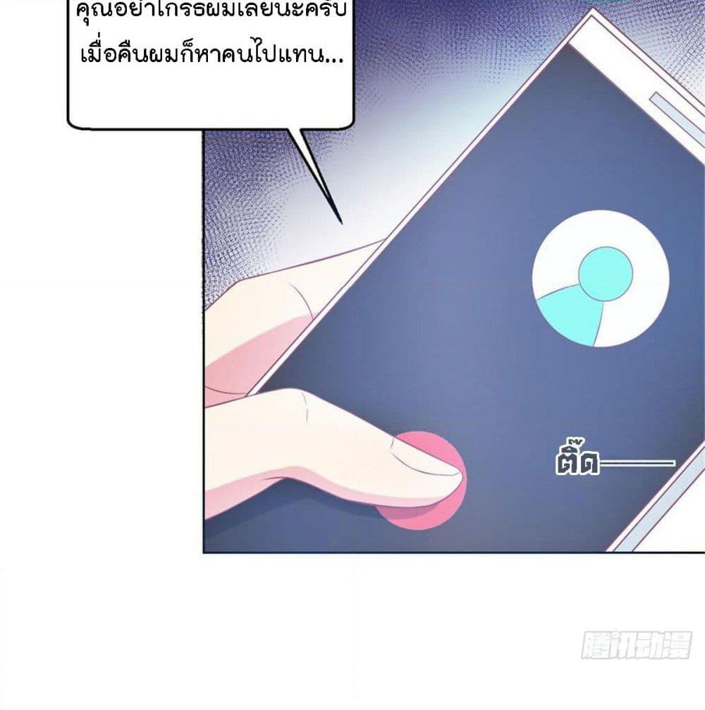 Predestination page 40