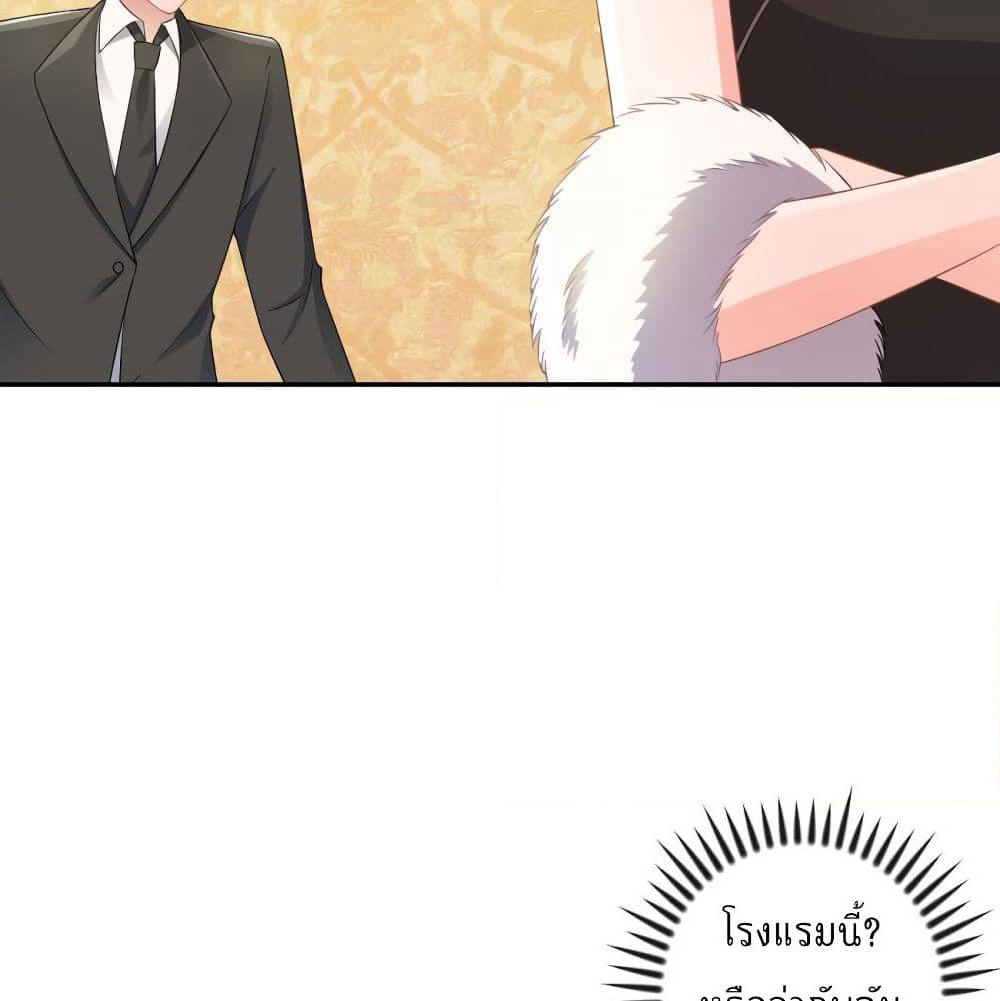 Predestination page 7