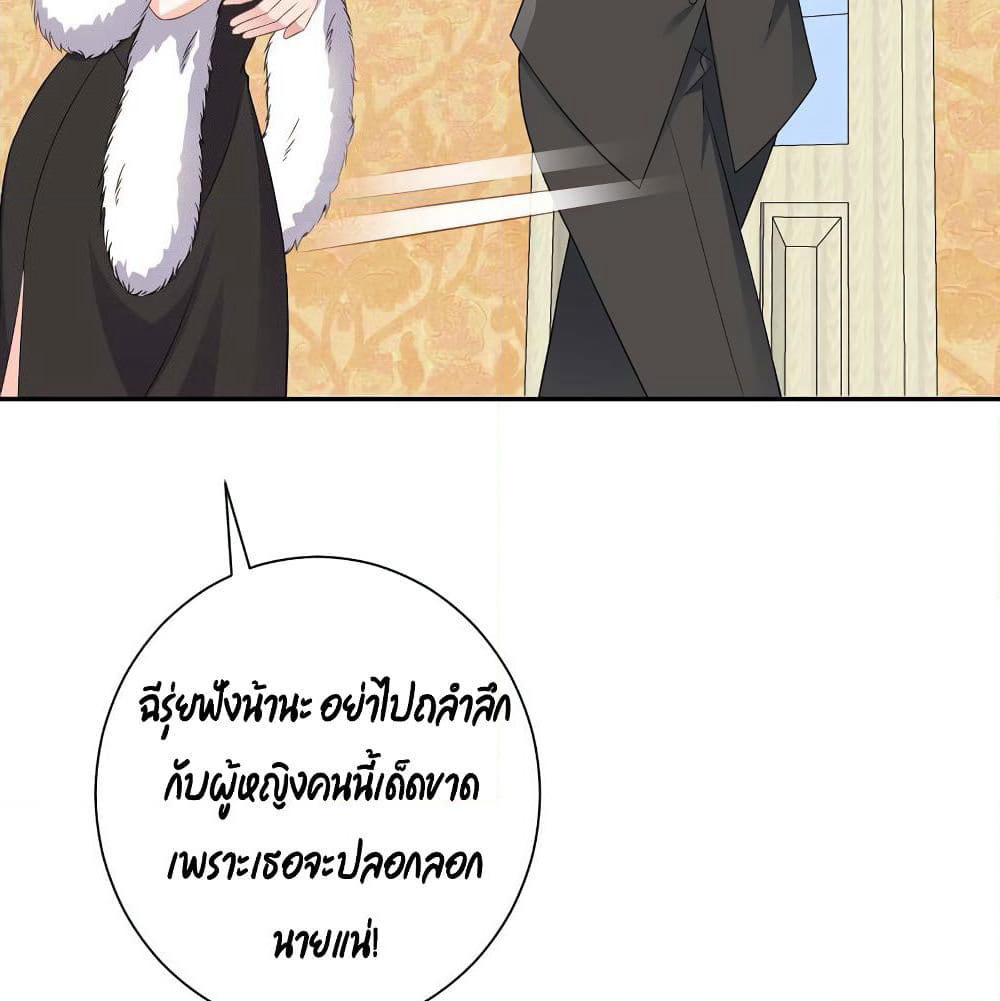 Predestination page 11