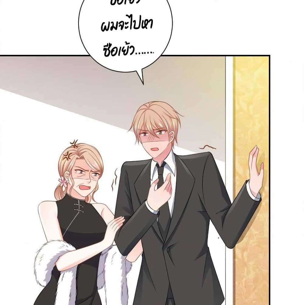 Predestination page 35