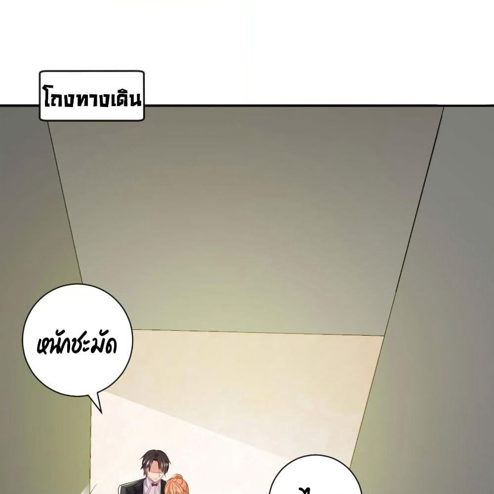 Predestination page 37