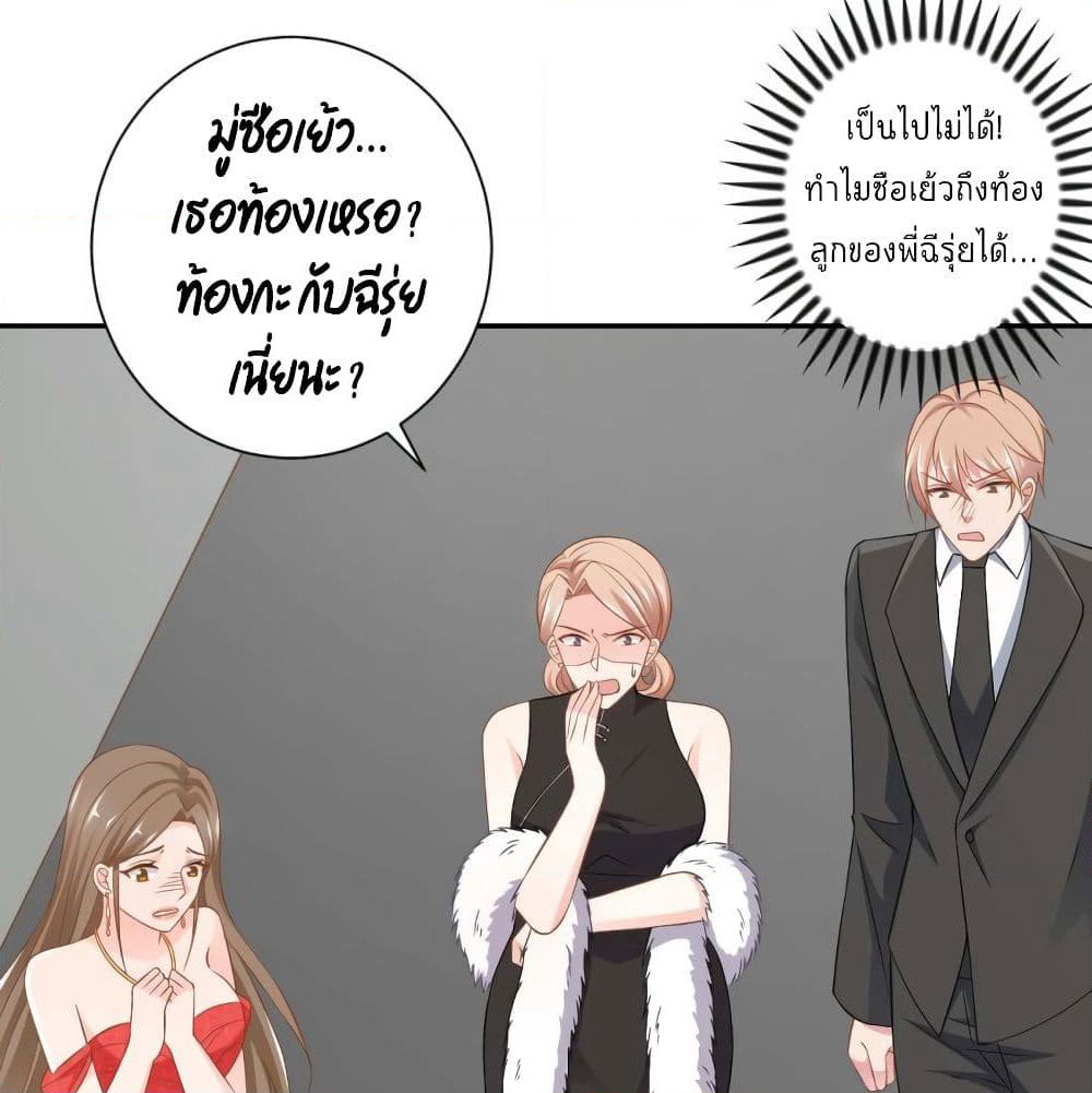 Predestination page 50