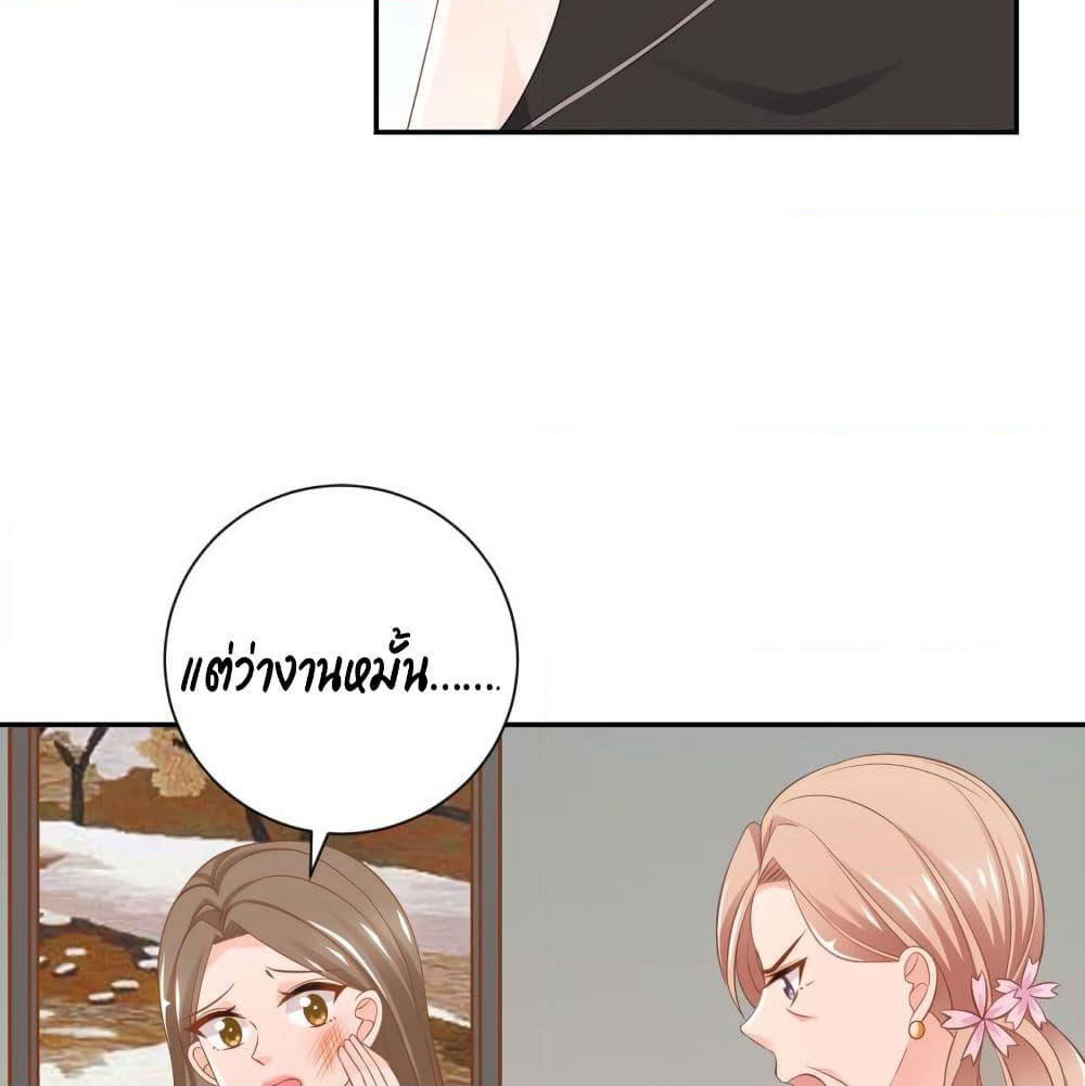 Predestination page 59