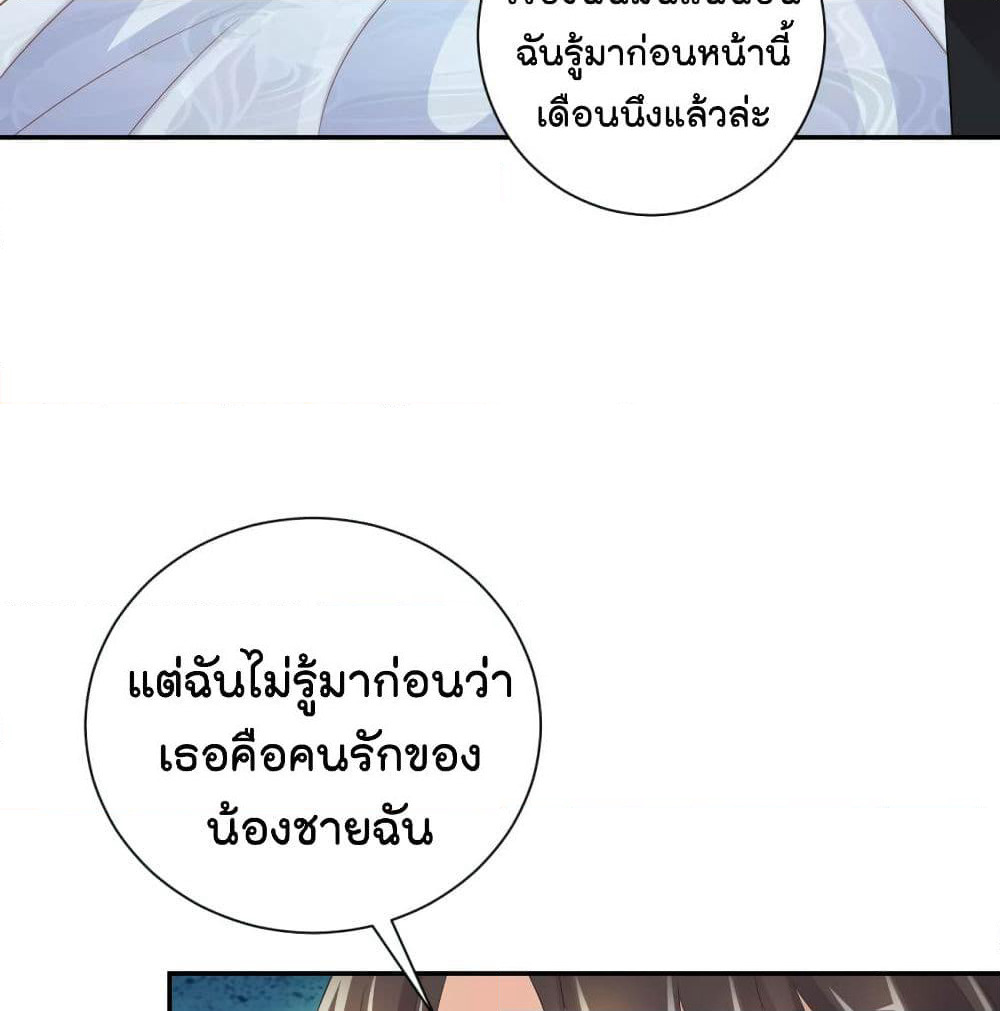 Predestination page 14