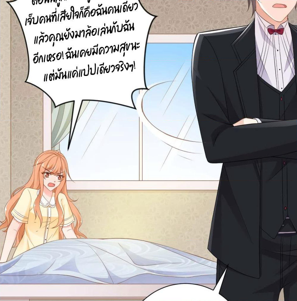 Predestination page 31