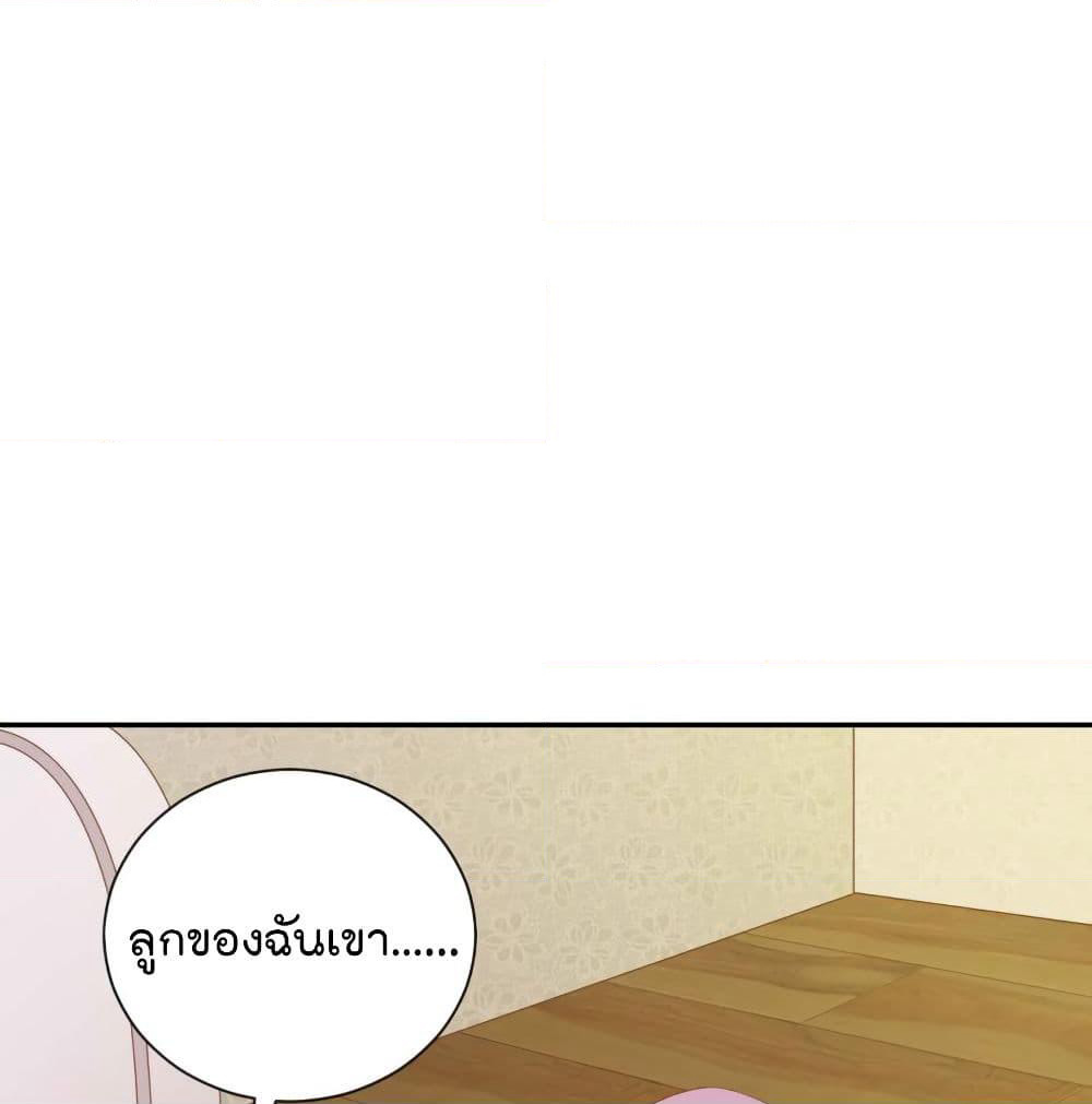 Predestination page 34