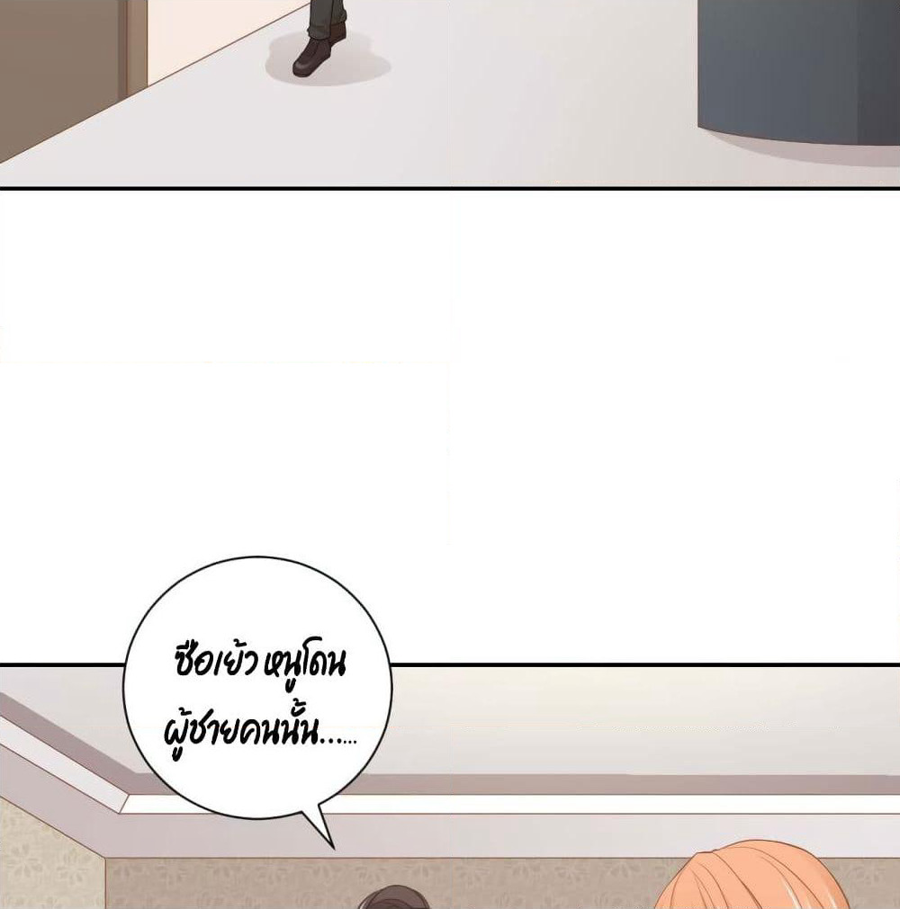 Predestination page 55