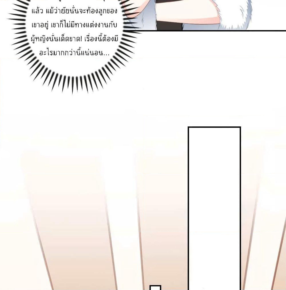 Predestination page 37