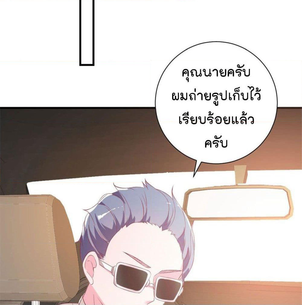 Predestination page 31