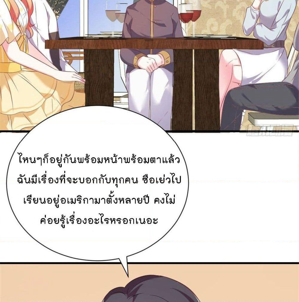 Predestination page 63
