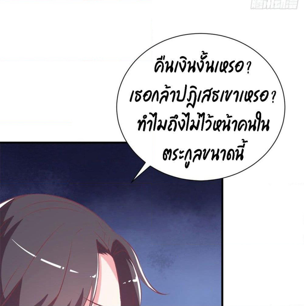 Predestination page 75