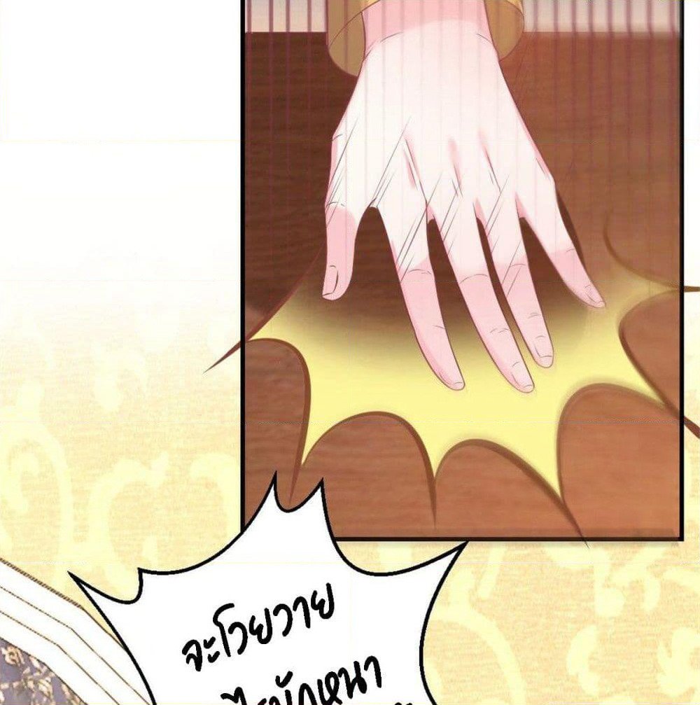 Predestination page 79