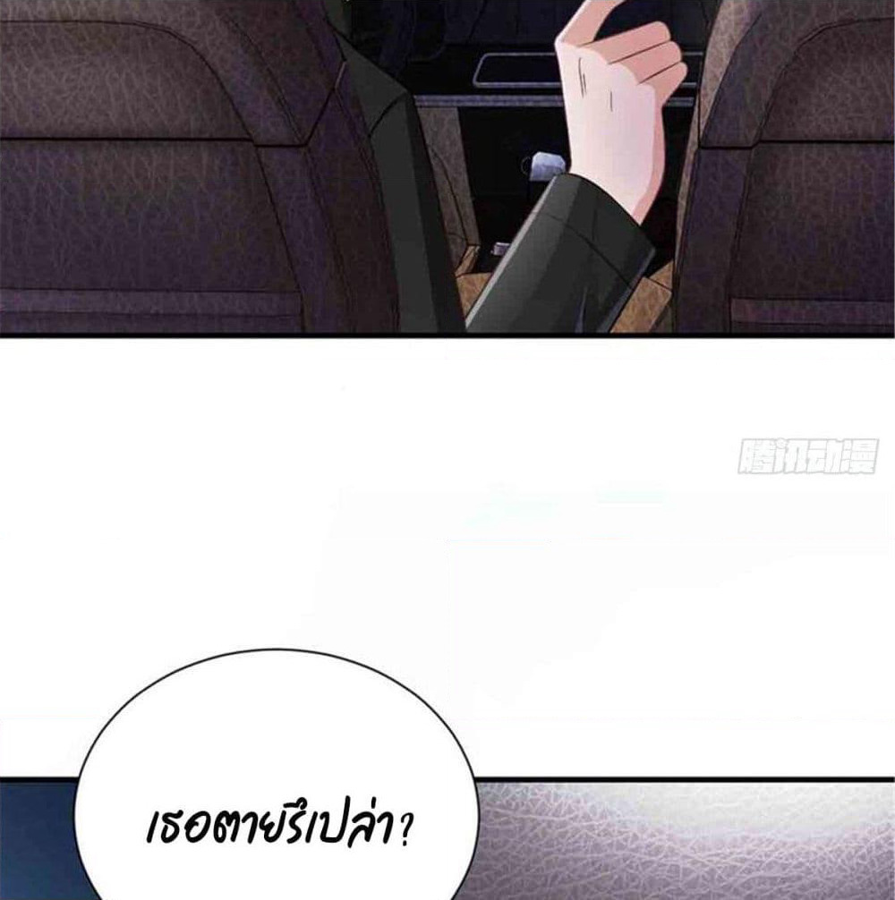 Predestination page 55