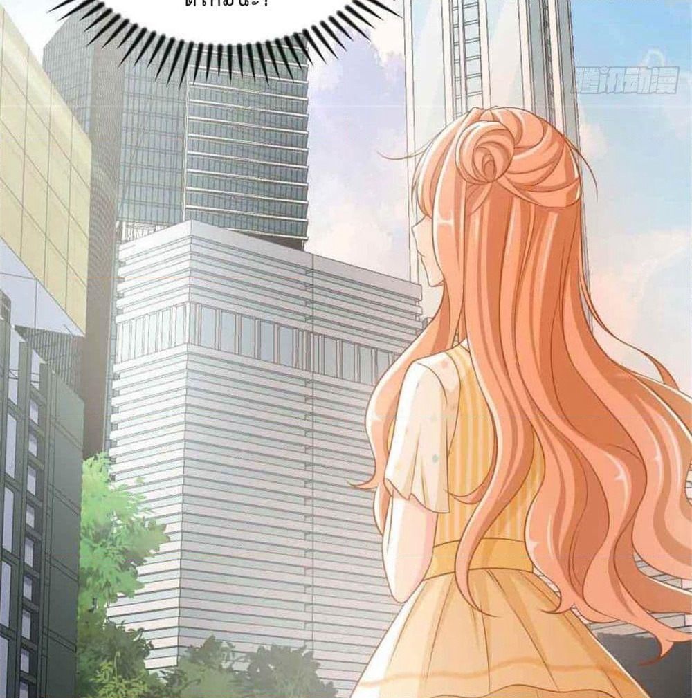 Predestination page 17