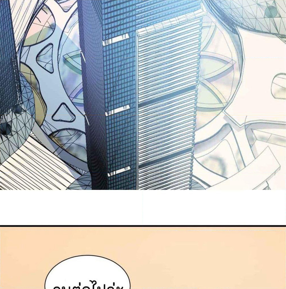 Predestination page 22