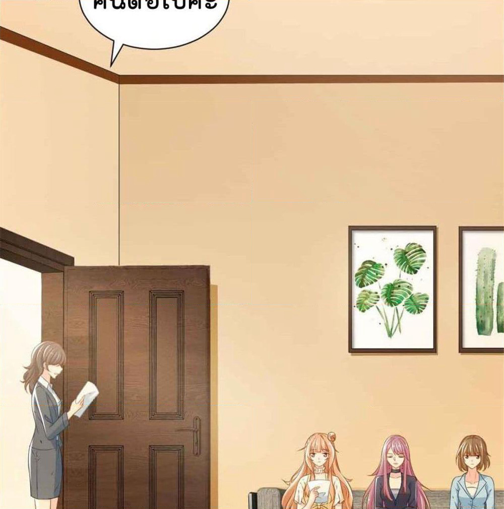 Predestination page 23