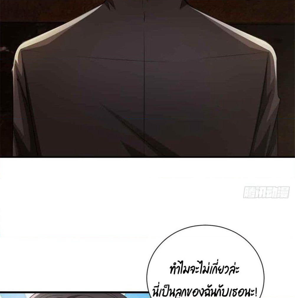 Predestination page 59