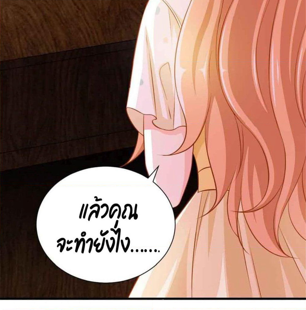 Predestination page 71