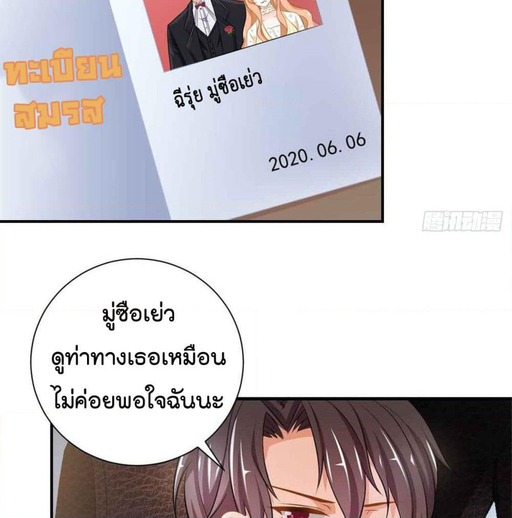 Predestination page 35