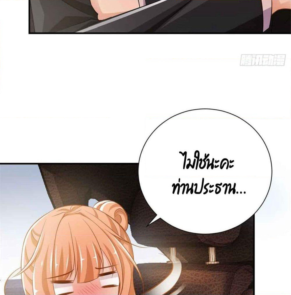 Predestination page 37