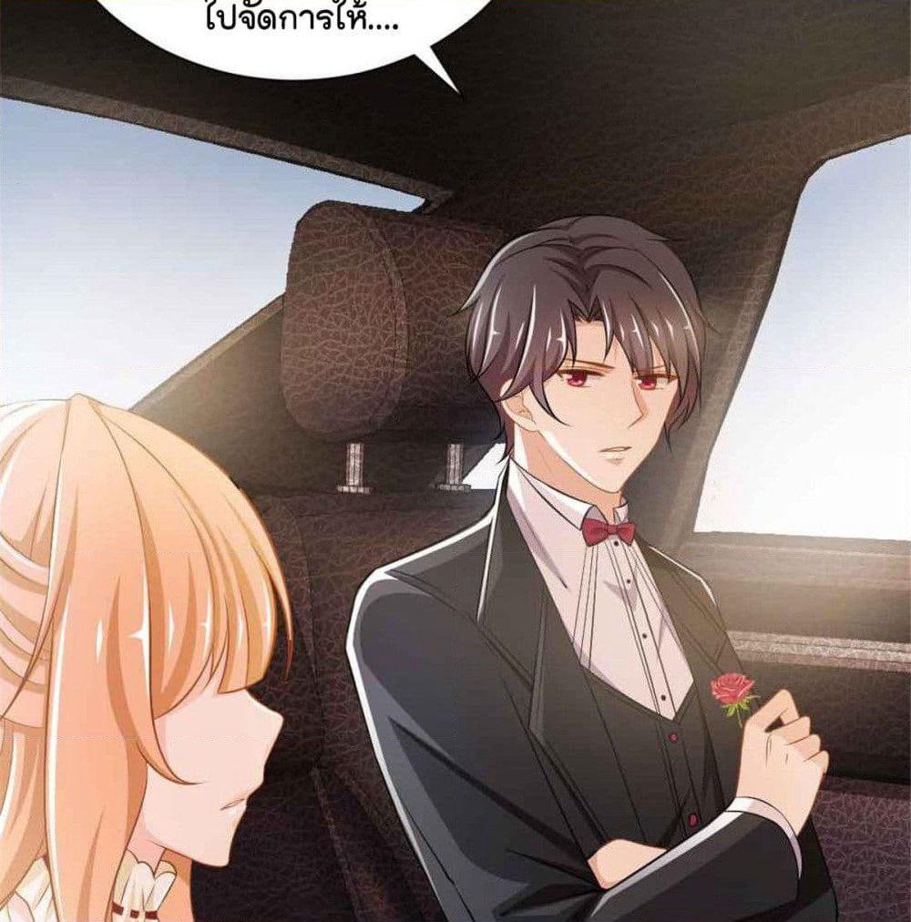 Predestination page 39