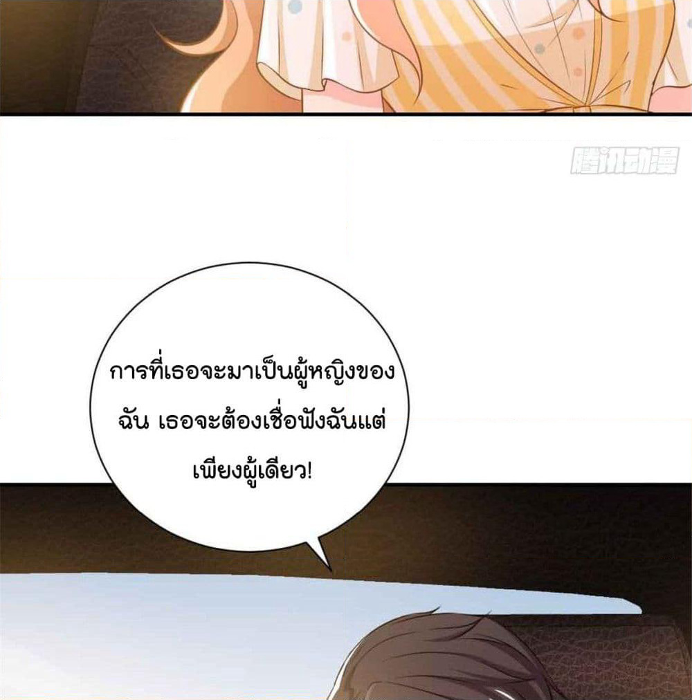 Predestination page 42