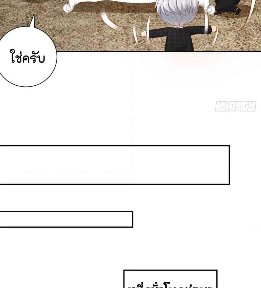 Predestination page 31